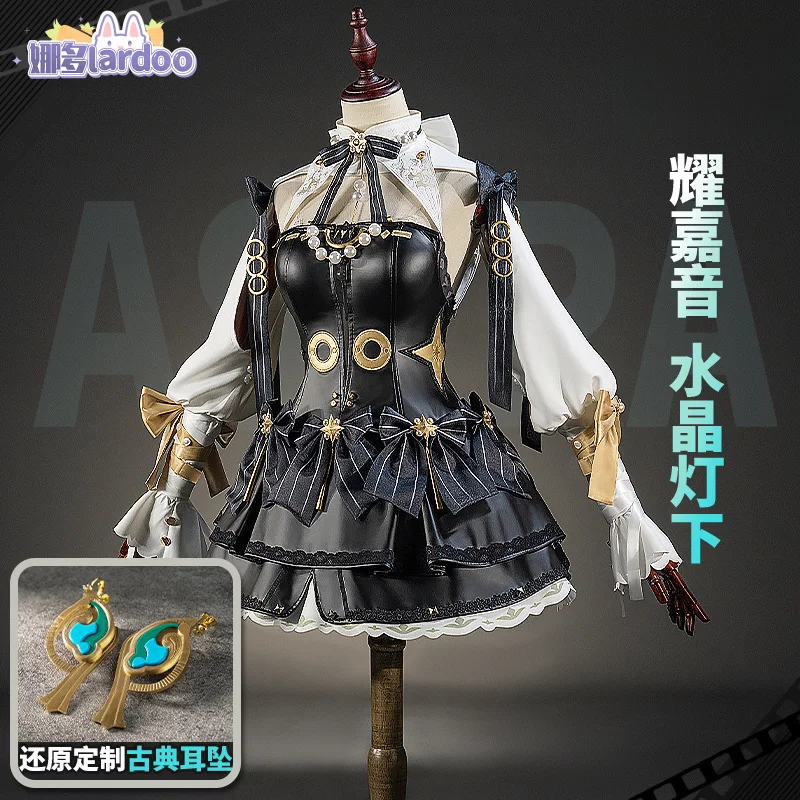 Zenless Zone Zero Astra Yao Косплей Костюм Черное Платье Униформа Хэллоуин Карнавал