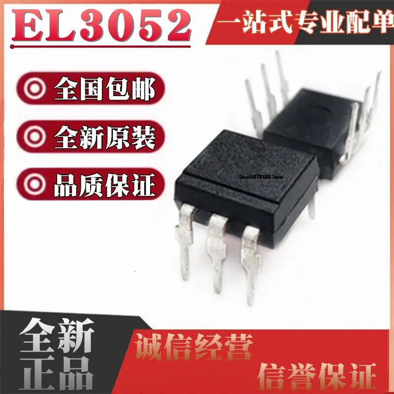 

10 шт. EL3052 DIP6 10 мА/600 в