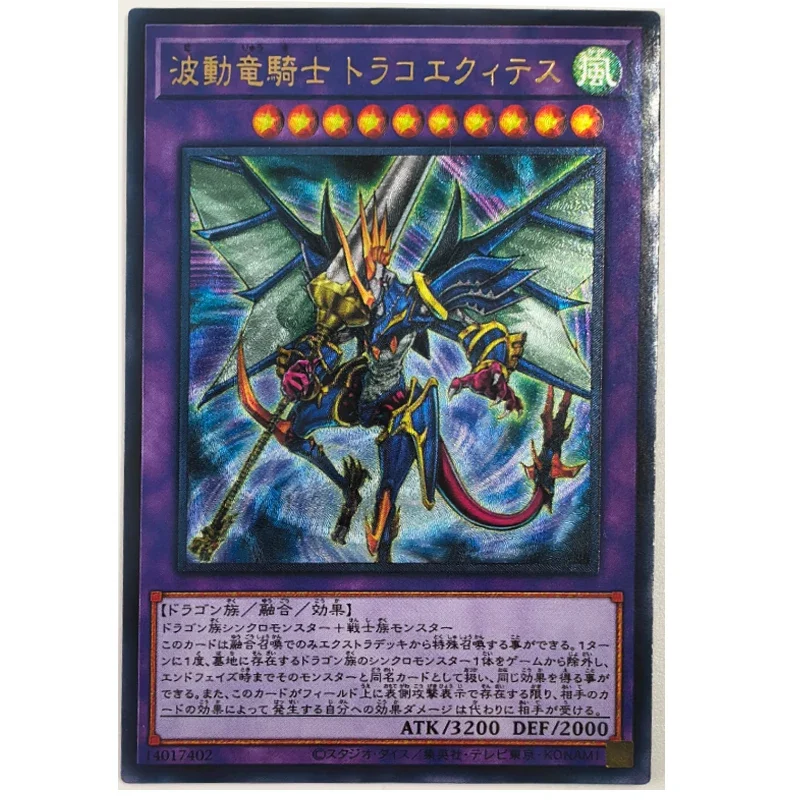 

Yu Gi Oh Дракон рыцарь Draco equместа японские 14017402 игрушки хобби Коллекционная игра коллекция искусственных игр