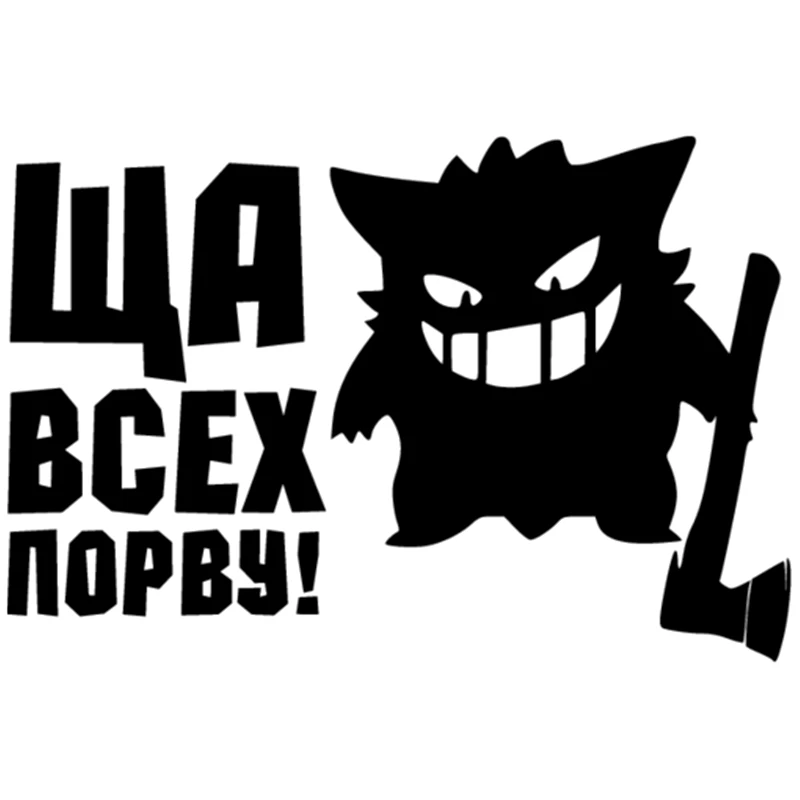 

Наклейки на автомобиль, декоративные мотоциклетные наклейки, отражающие забавные декоративные аксессуары, креативные солнцезащитные водонепроницаемые 15x10 см