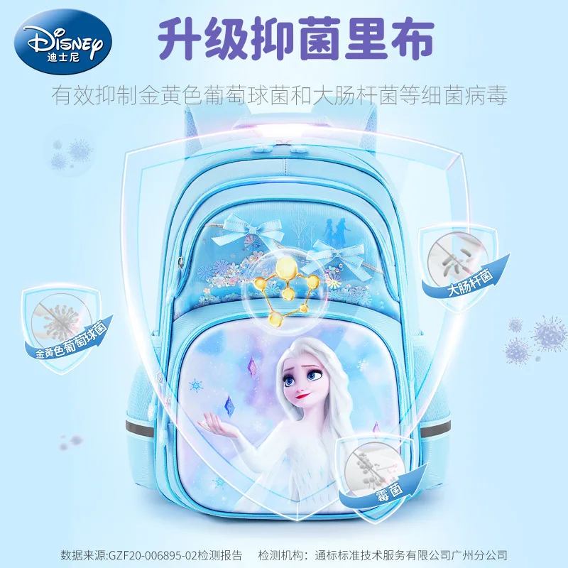 Disney Princess Aisha Girls' schoolbag, antibacterial waterproof material to protect the spine design Disney backpack