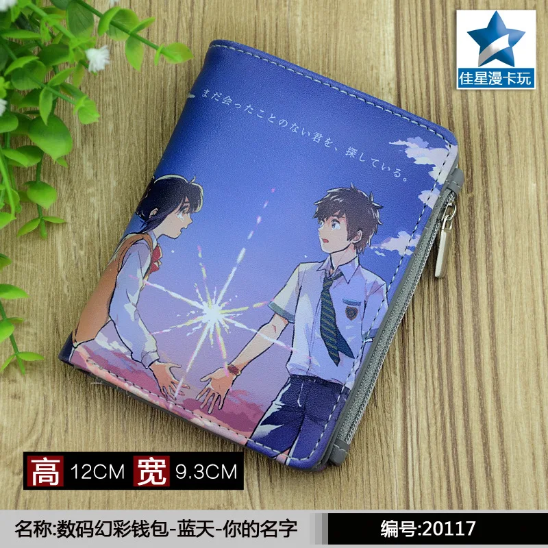 

Кошелек Tachibana Taki с рисунком аниме ваше имя для студентов