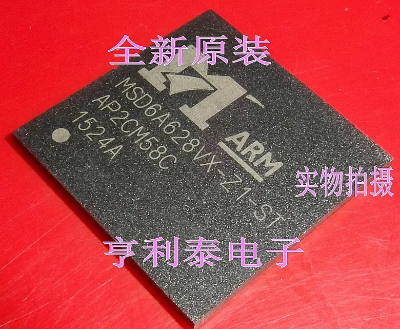 

Integrated IC chip MSD6A628VX-Z1-ST BGA