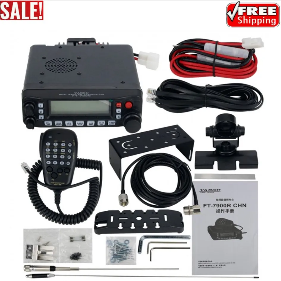 YAESU FT-7900R Dual Band FM Transceiver Off-Road Car Mobil Radio Set UHF VHF lot
