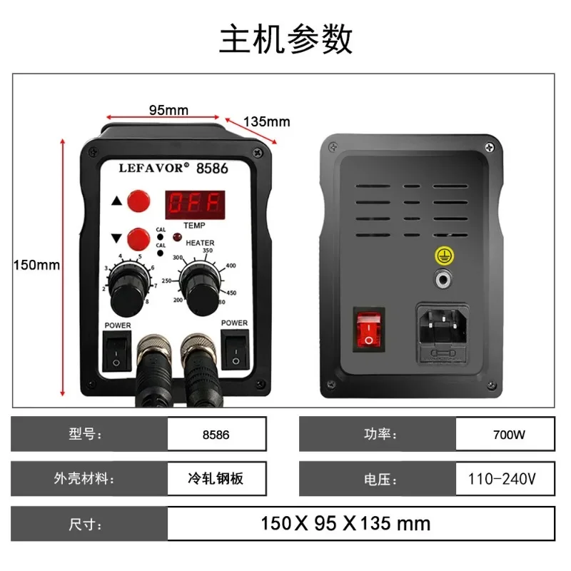 Паяльная станция с цифровым дисплеем 2-в-1 электрический паяльник мощная паяльная