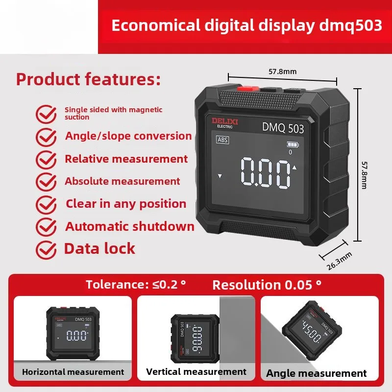 Цифровой инклинометр DMQ503 |