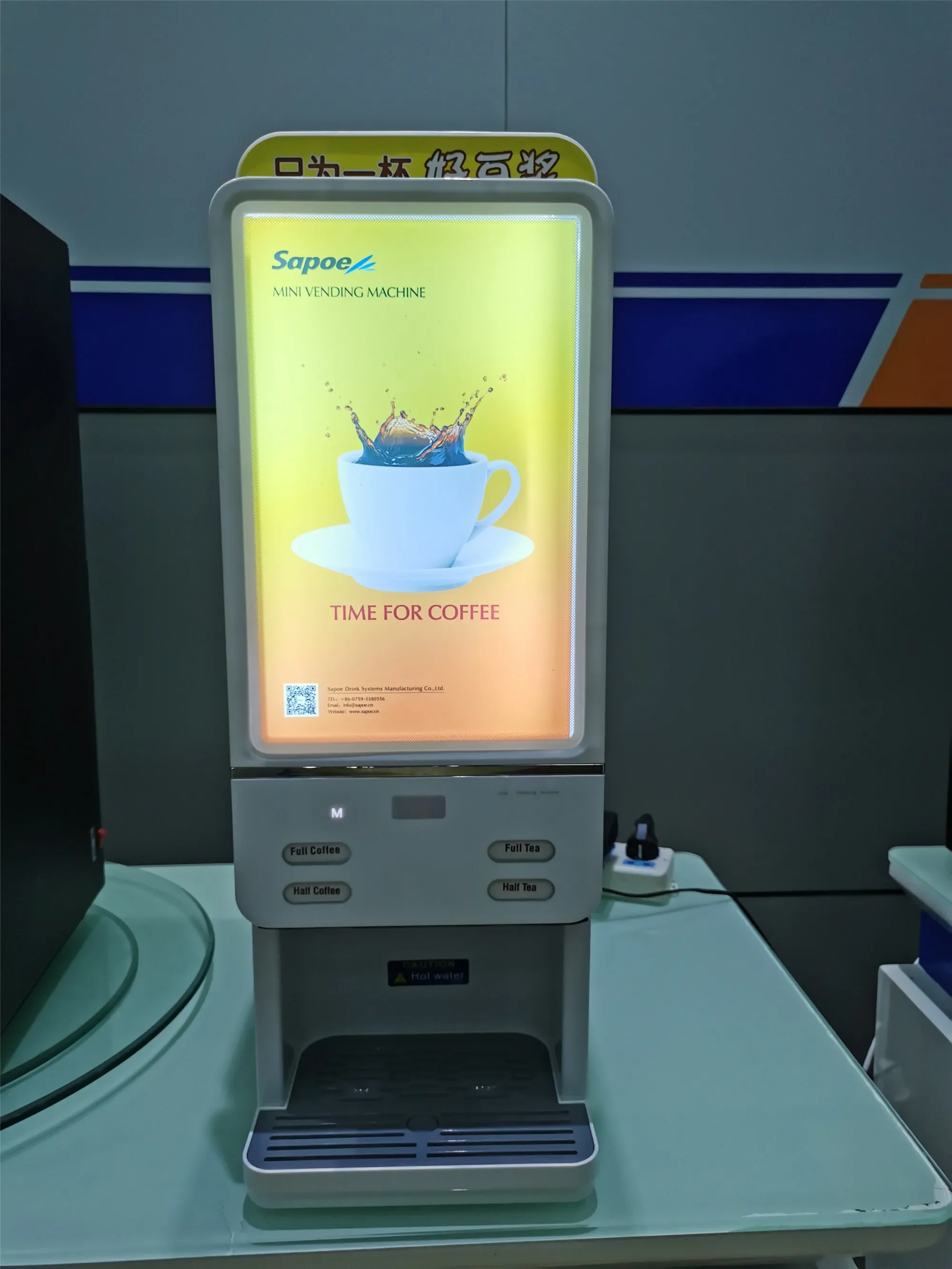 Китайский поставщик Public Mini Chai Latte Karak Машина для приготовления чая и кофе