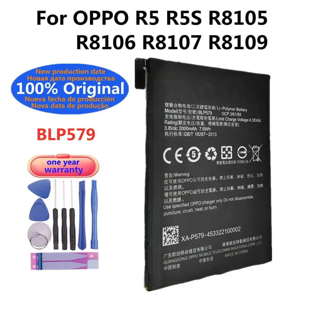 Оригинальный аккумулятор BLP599 2000 мАч для OPPO R5 R5S R8105 R8106 R8107 R8109 высококачественная