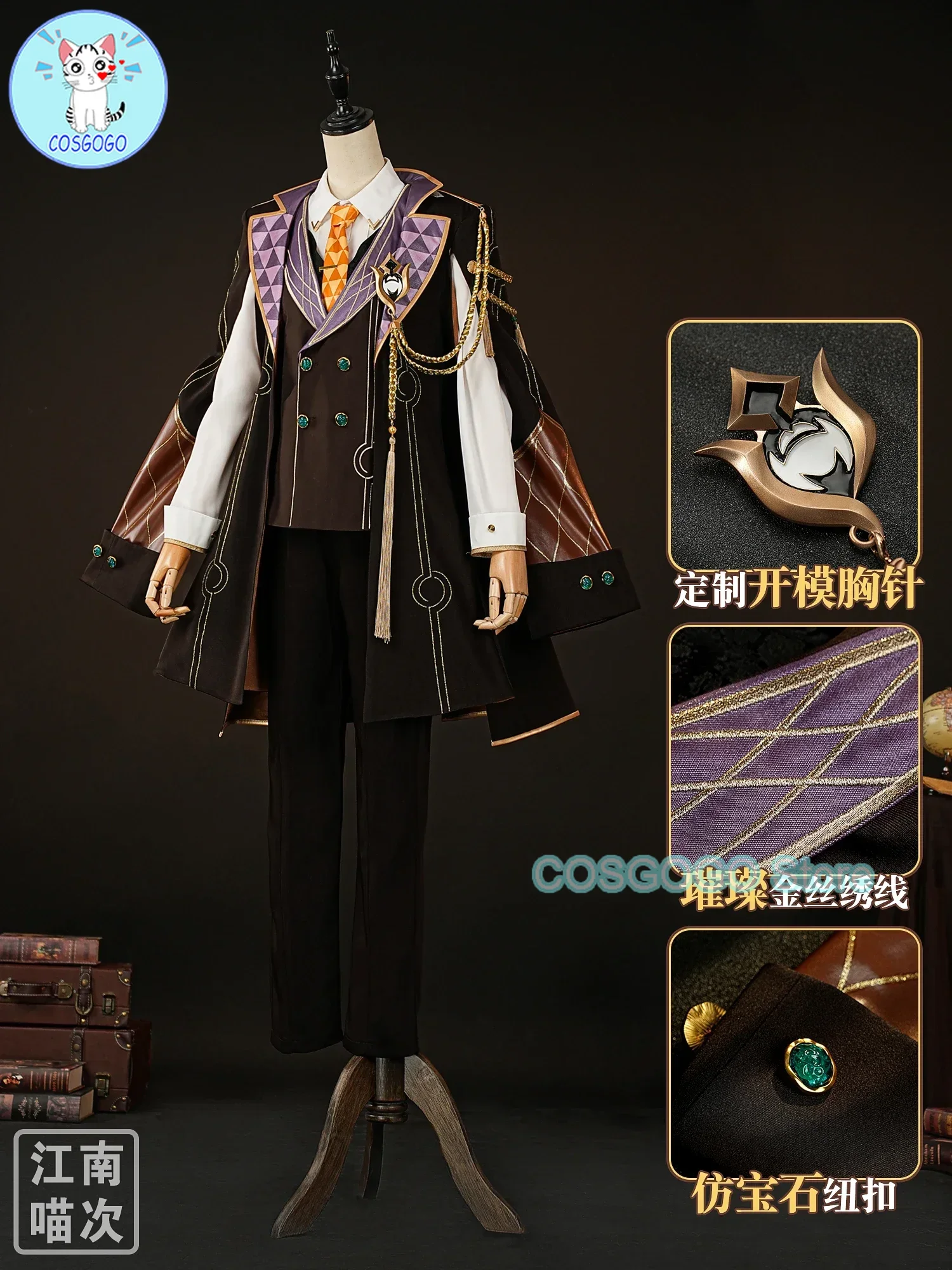 Костюм для косплея COSGOGO Honkai: Star Rail Aventurine элегантная благородная униформа костюм