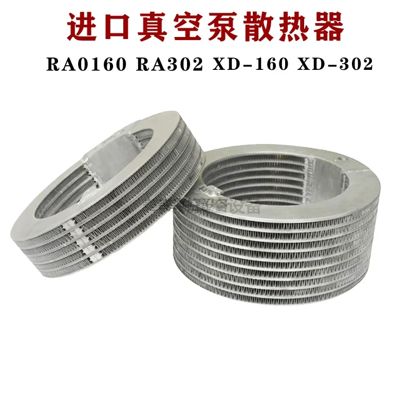 Фото Импортный выпускной клапан вакуумного насоса RA0100RA0160RA302XD-30 Zhongde Jiuxin XD, запчасти для ремонта №3