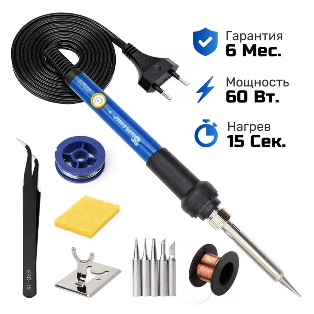 

60W Electric Soldering Iron Adjustable Temperature Soldering Iron Kit Quick Heating Handheld Electric Soldering Iron Repair Tool