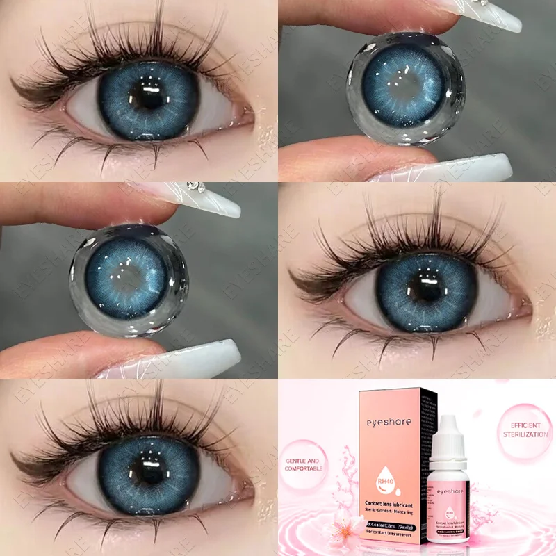 

EYESHARE 1 Pair New Colored Contact Lenses for Eyes Blue Lenses Big Eye Lenses Brown Lesnes Yearl Eye Contacts Cosmetic Lenses