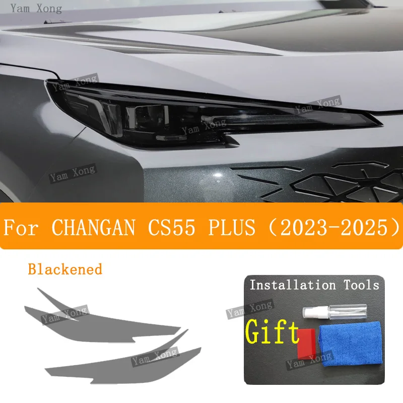 Фото Для CHANGAN CS56 PLUS 2023 2025 защитная пленка для фар, черная прозрачная защита от царапин, наклейка для авторемонта передней лампы №1