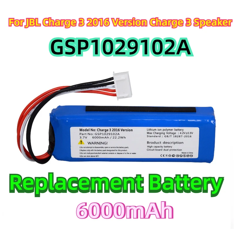2 шт. батареи для колонок JBL Charge 3 версии 2016 GSP1029102A 6000 мАч