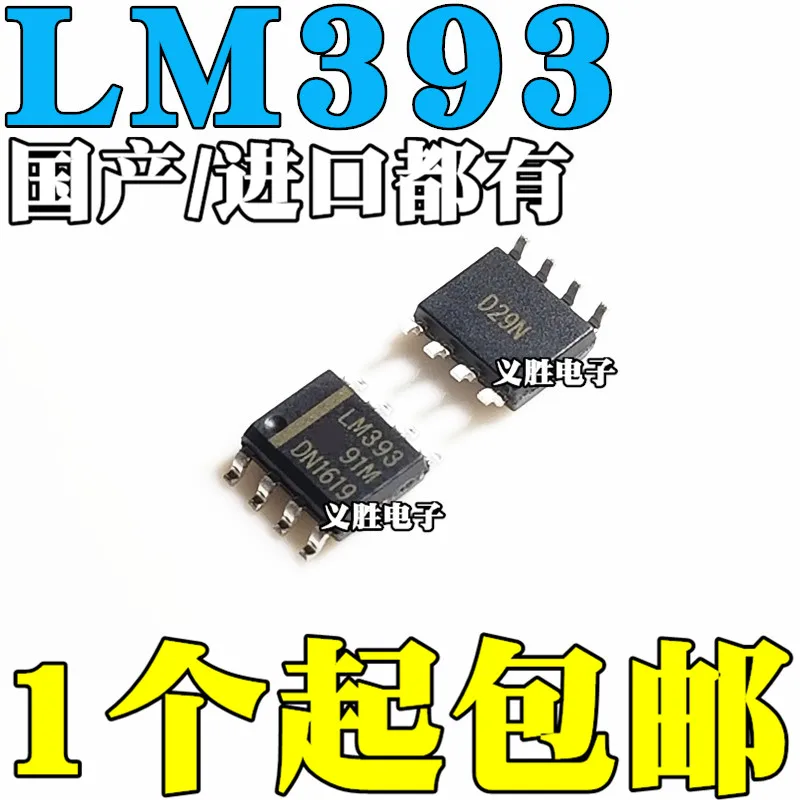 

Новый и оригинальный LM393 LM393DR SOP8 Компаратор напряжения IC интегральная схема чип компаратора двойного напряжения