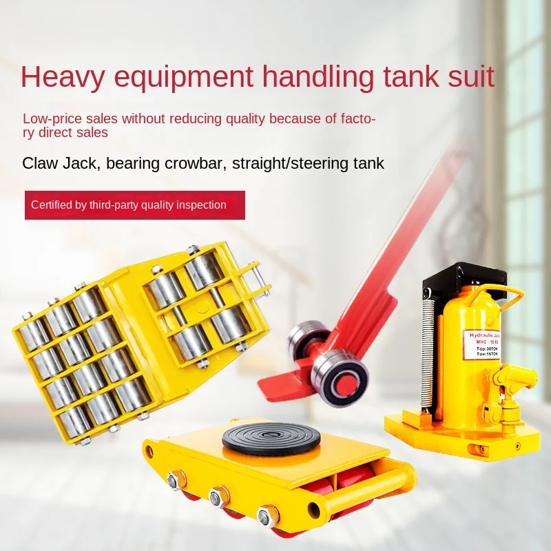 

Rotating shifter for heavy-duty hydraulic universal mechanical equipment across the roof of tank car carrying claw jack