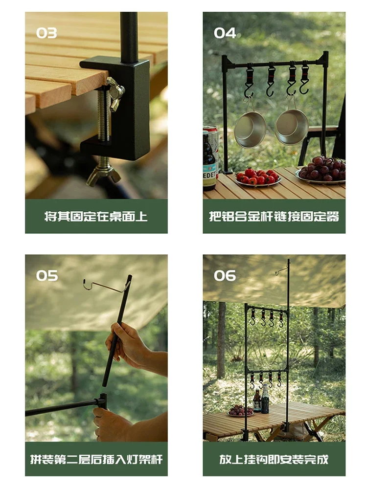 TARKA Camping Shelf Lantern Stand Picnic Tableware Hanging Rack Portable Detachable Aluminium Alloy Light Hanger