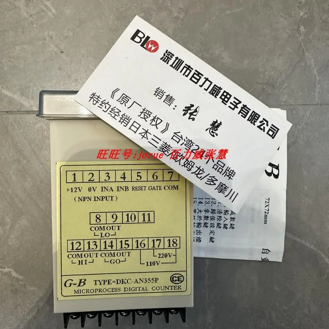 Часы с цифровым дисплеем Акторизованный дилер Тайвань Guangbao G-B DKC-AN355P совершенно