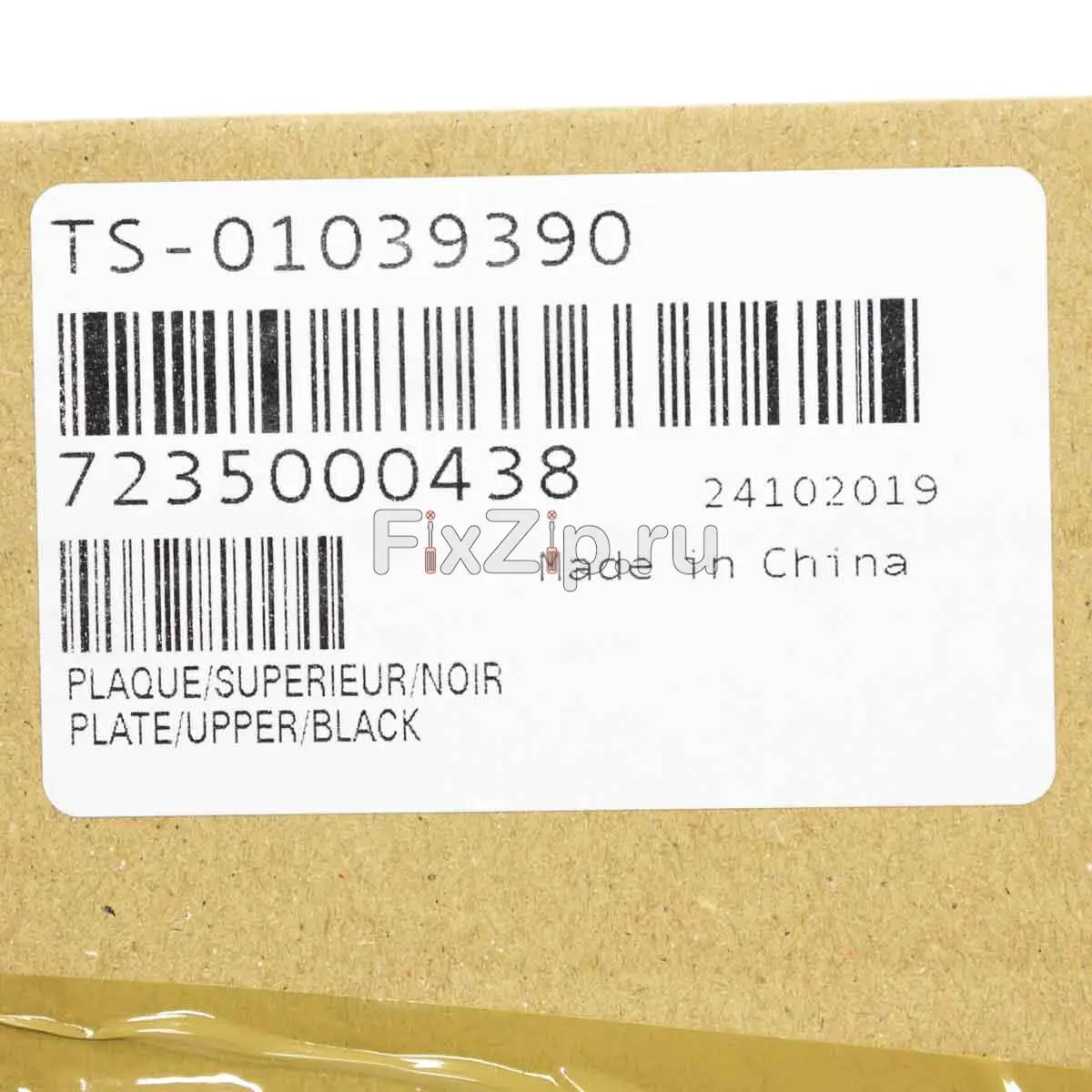 Верхняя панель для грилей Tefal GC7.. | Бытовая техника