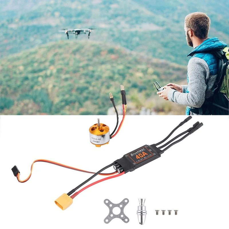 Двигатель 2212 2200 кВ + 40 А ESC 6035 пропеллер защита пропеллера комплект