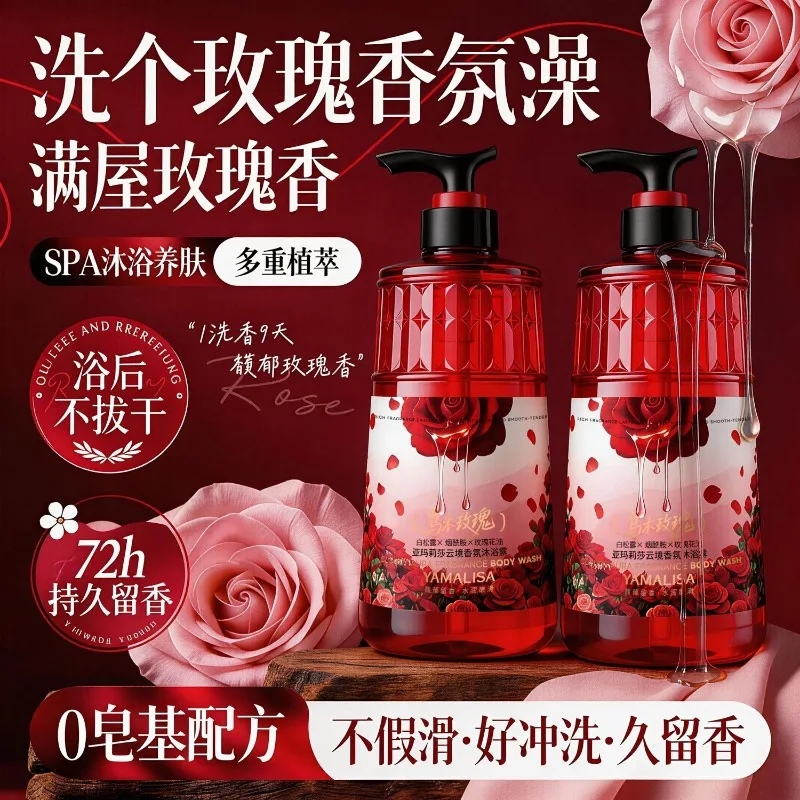 Фото Гель для душа Oud Rose – осветляющий, регулирующий жирность, увлажняющий и с длительным ароматом, для шелковистой гладкой кожи. №5