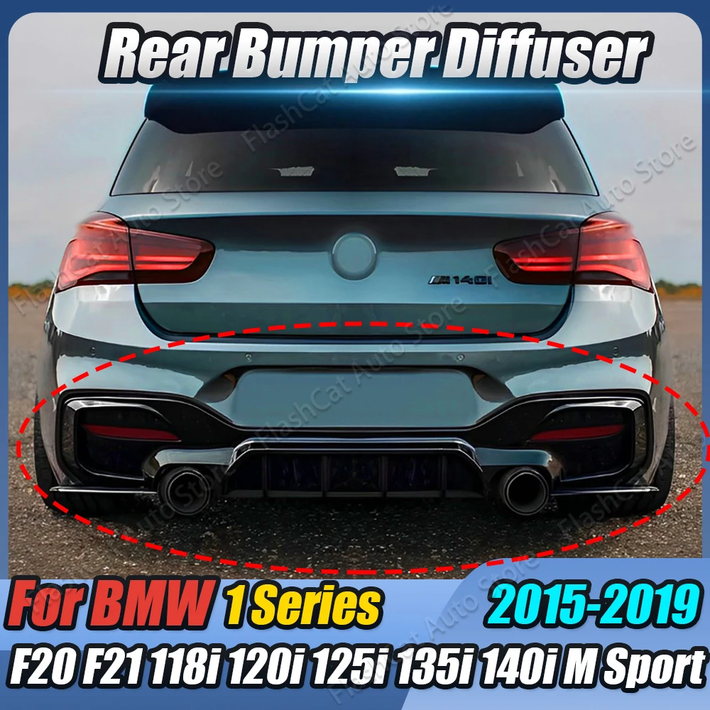 F20 F21 M-Tech Автомобильный 4-жильный задний бампер диффузор двойной разветвитель для