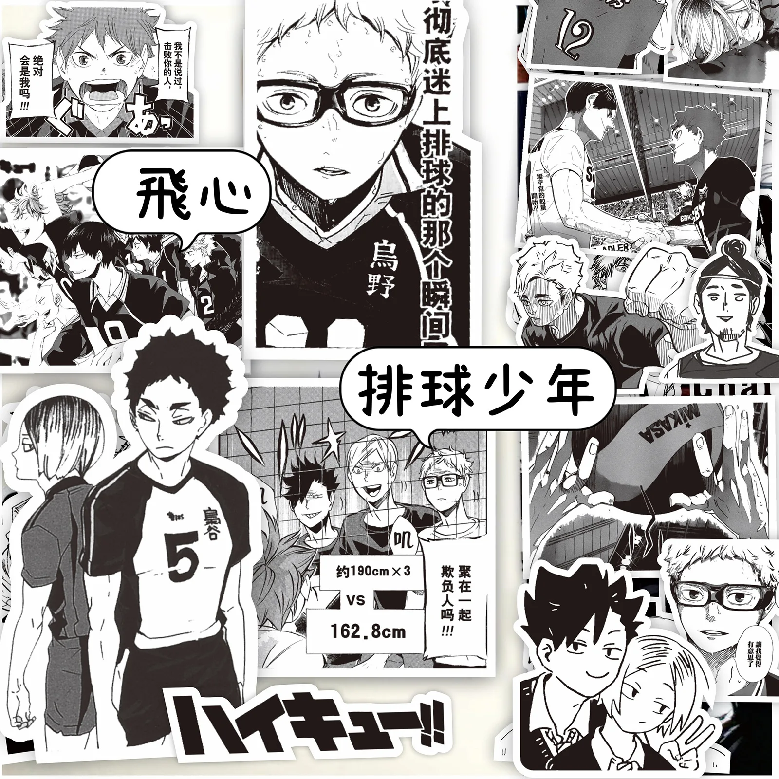 

Haikyuu! Shoyo Hinata Sugawara Koushi Tobio Kageyama наклейка с милым рисунком 68Pcs Kawaii Notebook компьютер багажник украшение подарки