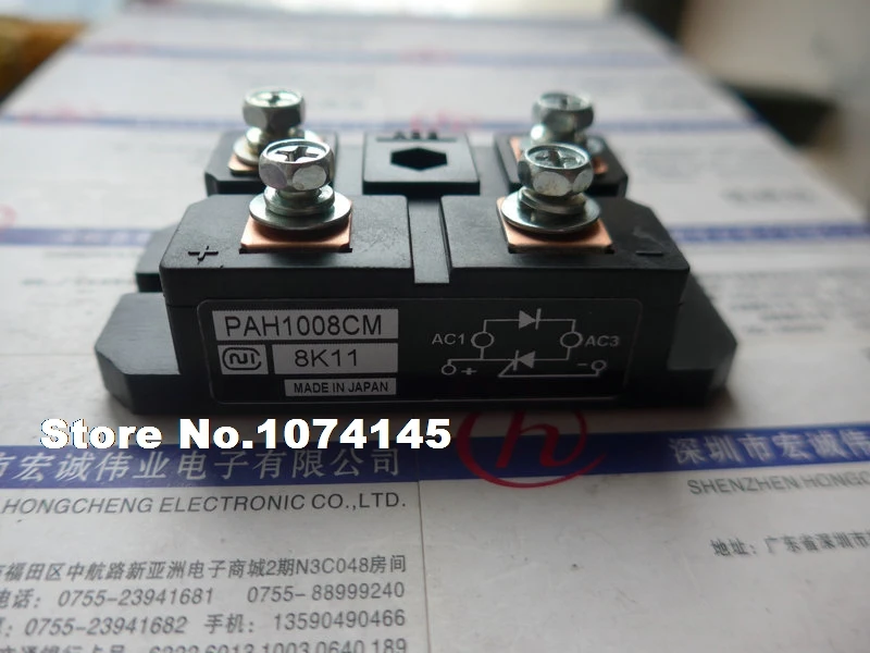 

PAH1008CM Efficacy module