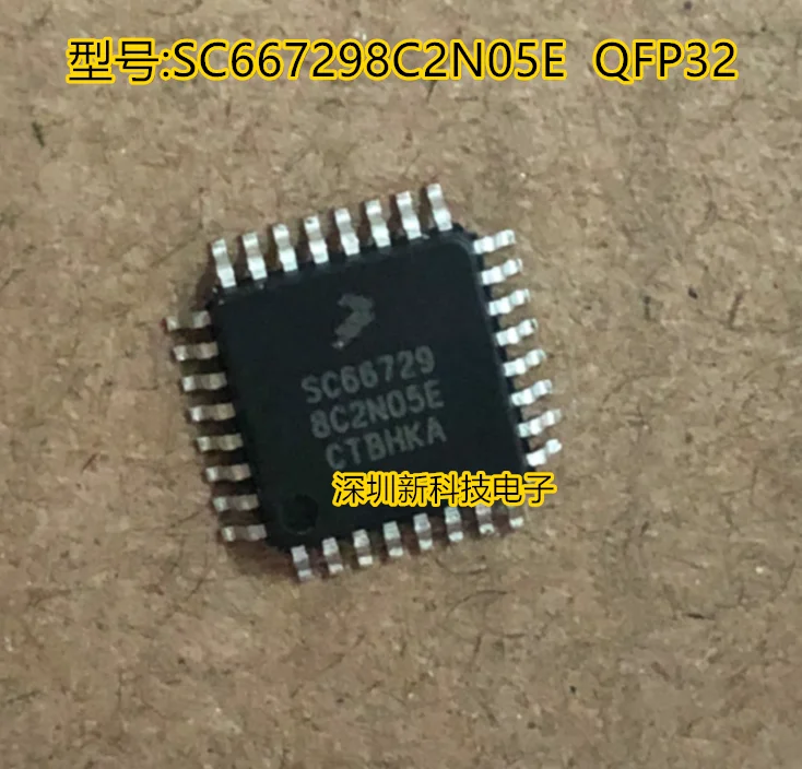 

(5Pcs/lot)SC667298C 2N05E QFP32