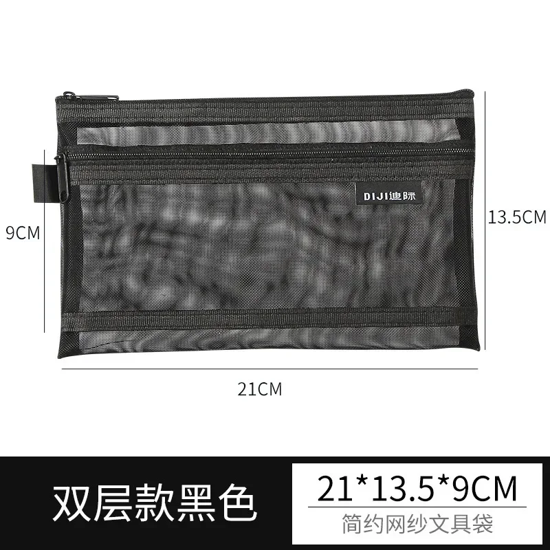 

Сумка-сетка для канцелярии