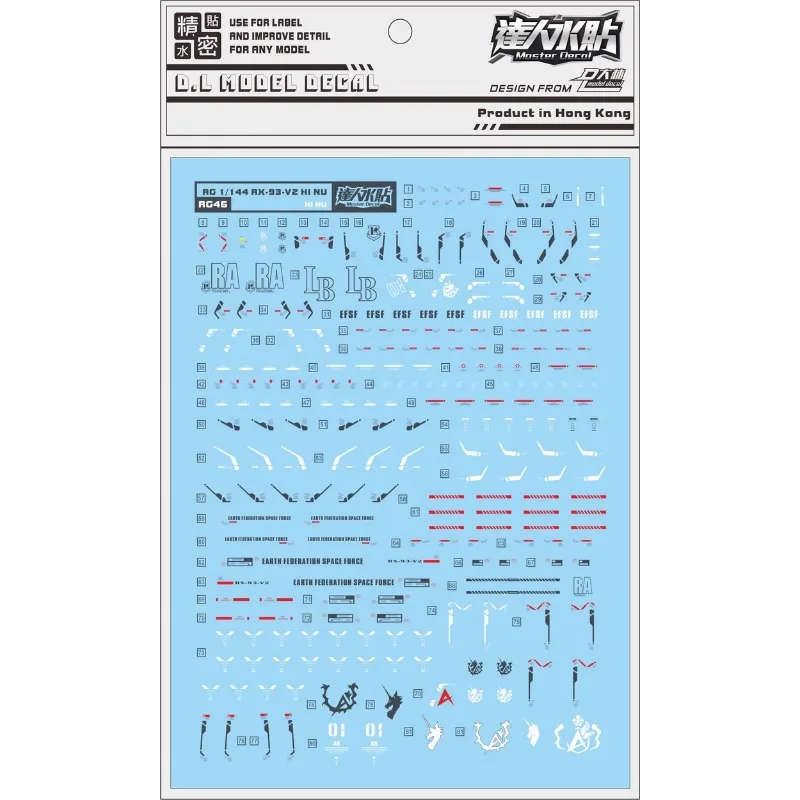 Высокоточная флуоресцентная водная наклейка Master Decal RG46 для серии RG 1144 UC RX-93-ν2 Hi-ν Gundam Char's Counterattack (art.: 3920dbee1718a) - 3920dbee1718a