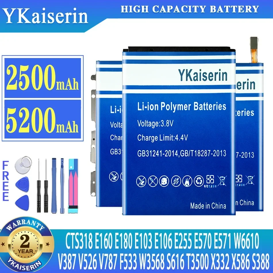 Аккумулятор для Philips S318 CTS318 E160 E180 E103 E106 E255 E570 E571 X586 V387 S388 V526 V787 F533 X332 W3568 S616 T3500 W6610