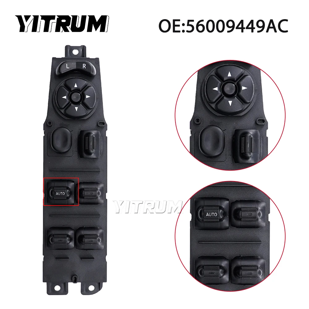 ЮТРИМ 56009449 АК 68171681 Кнопка главного переключателя стеклоподъемника AB для Jeep Cherokee