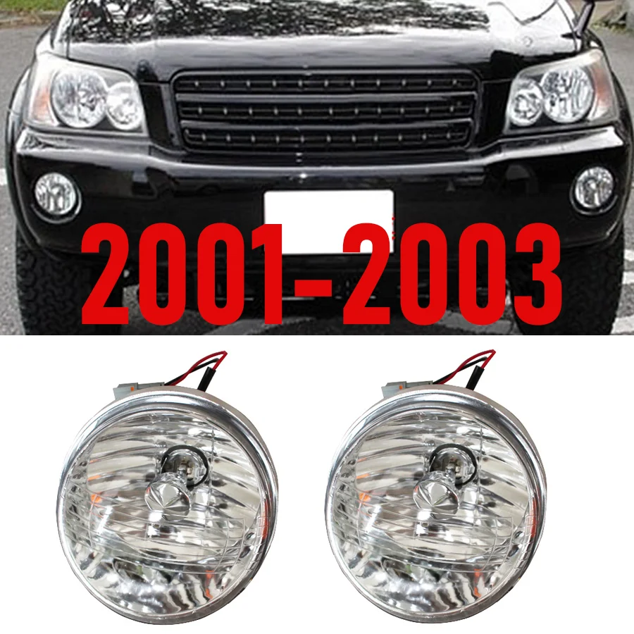 

Wooeight 1 шт. левый/правый передний нижний автомобильный бампер противотуманная фара для Toyota Highlander Kluger 2001-2003 H3 81221-48010/81211-48010