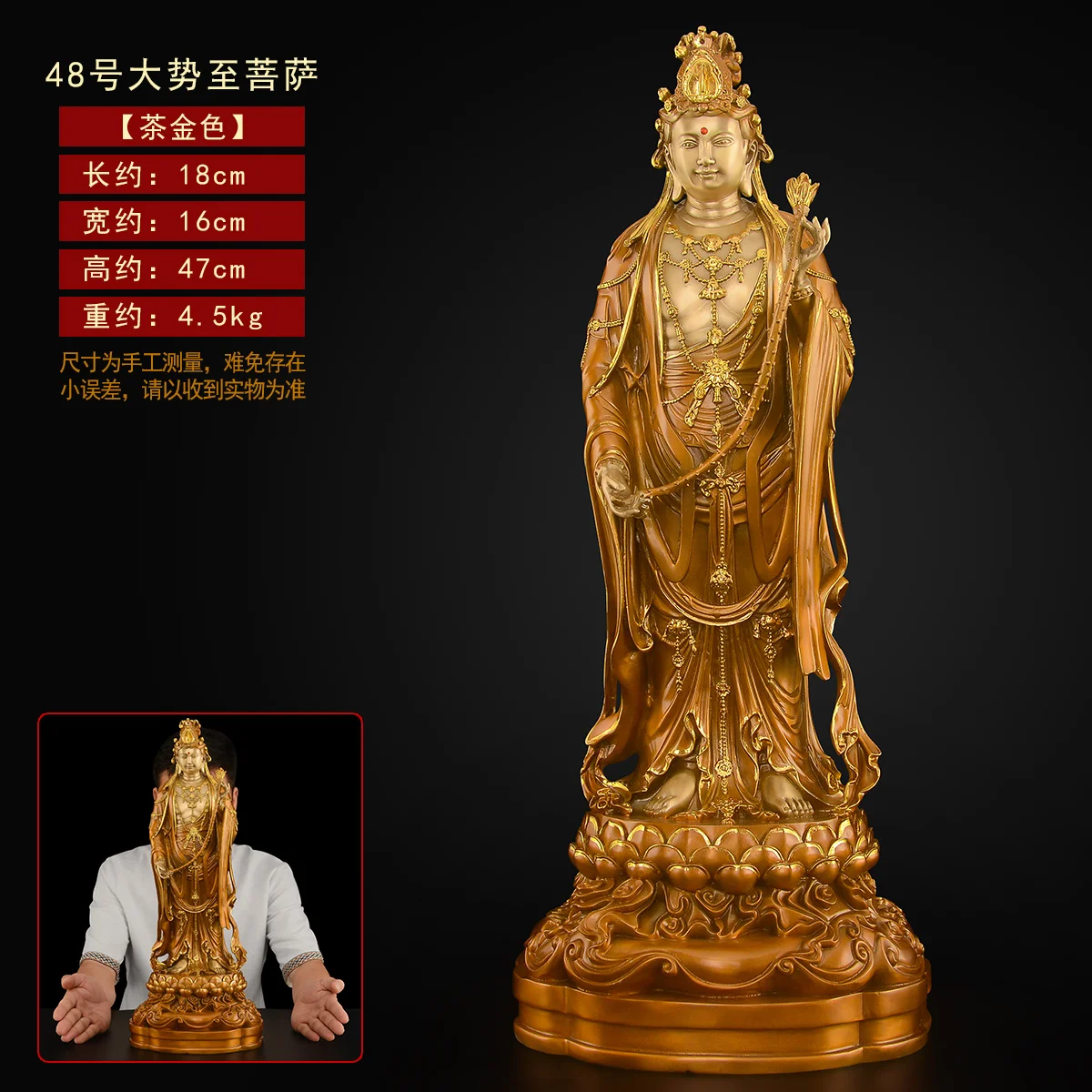 Рисунок 4 - Будда XI FANG SAN SHENG 3P