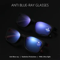 eyeglasses reading flat mirror uv400 radiation protection anti blue ray glasses presbyopic eyewear computer goggles