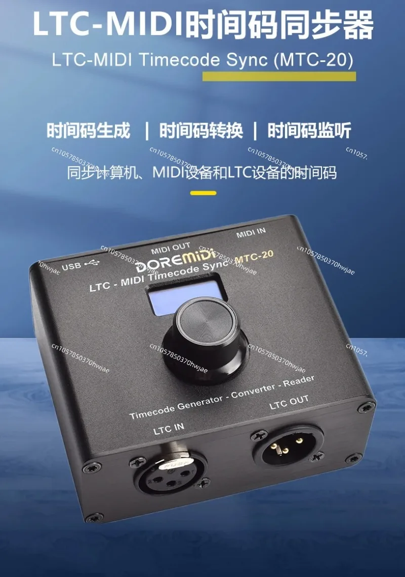 SMPTE LTC a MIDI MTC USB Audio MIDI닥 luz Show MTC-20