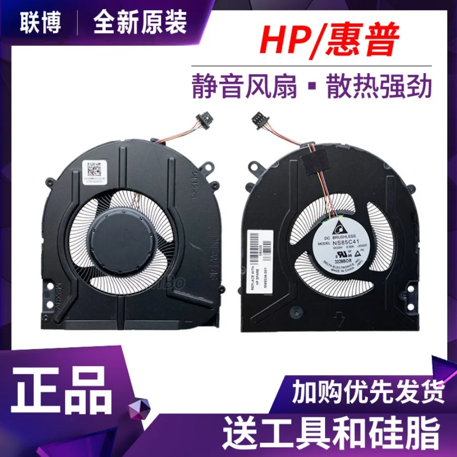 Фото Вентилятор A+ для HP X360 14-DY 14m-dy 14-EK TPN-W146 TPN-W155 M45024-001 №1