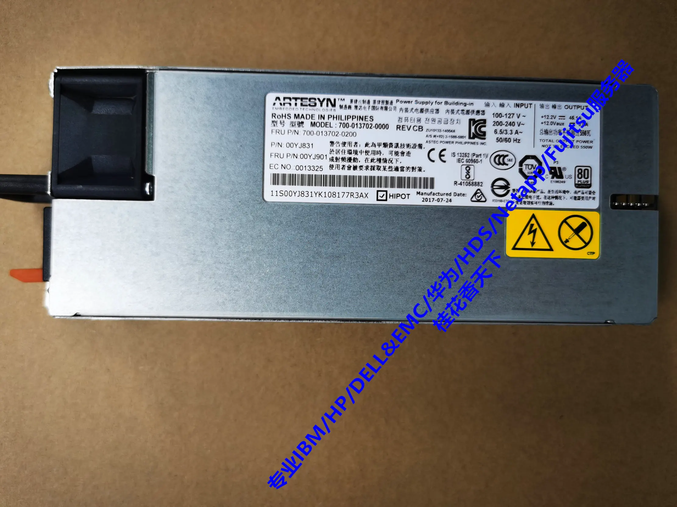 

IBM X3650M5 8871 550W Platinum AC Power Module 00YJ901 00YJ831