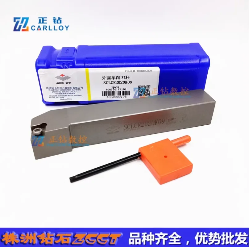 Держатели инструментов ZCC SCLCR2020K09 SCLCR2525M09