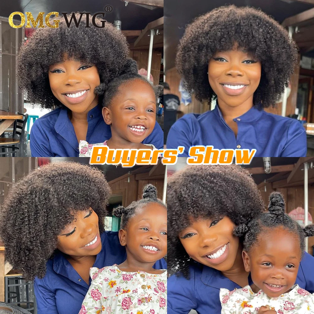 Афро вьющиеся человеческие волосы парики для черных женщин полностью машинное