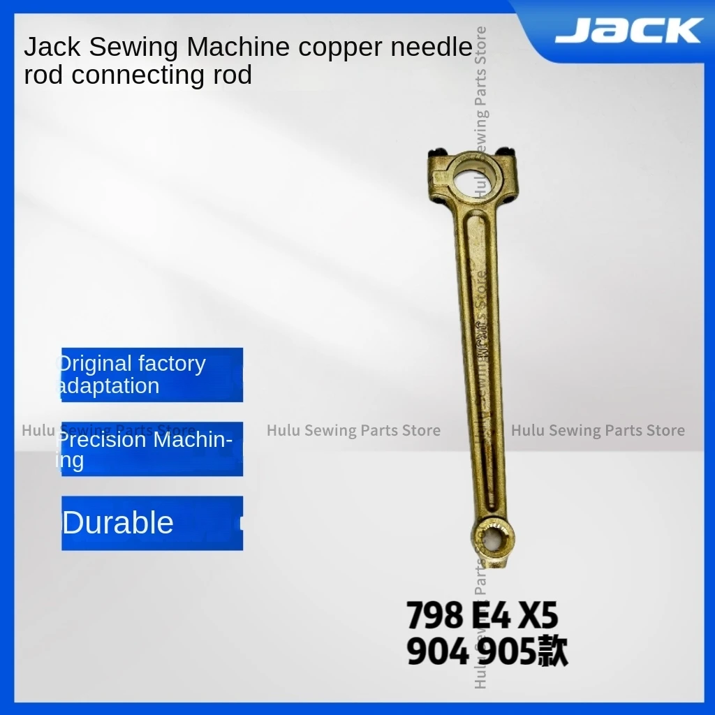 1 шт. Jack Bruce 798 E4 C4 B5 B6 оверлочная машина игольчатый стержень петлитель верхний нож