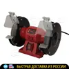 Изображение товара 0