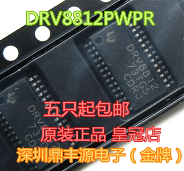 

Free shippingDRV8812PWPR HTSSOP-28 10pcs
