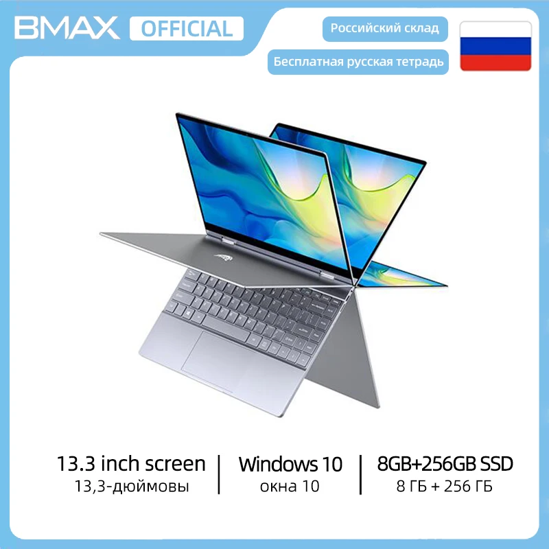 

Ноутбук BMAX Y13 360 °, 15,6-дюймовый ноутбук Windows 10 8 Гб LPDDR4 13,3 ГБ SSD 256*1920 IPS Intel N4120, ноутбуки с сенсорным экраном, компьютер