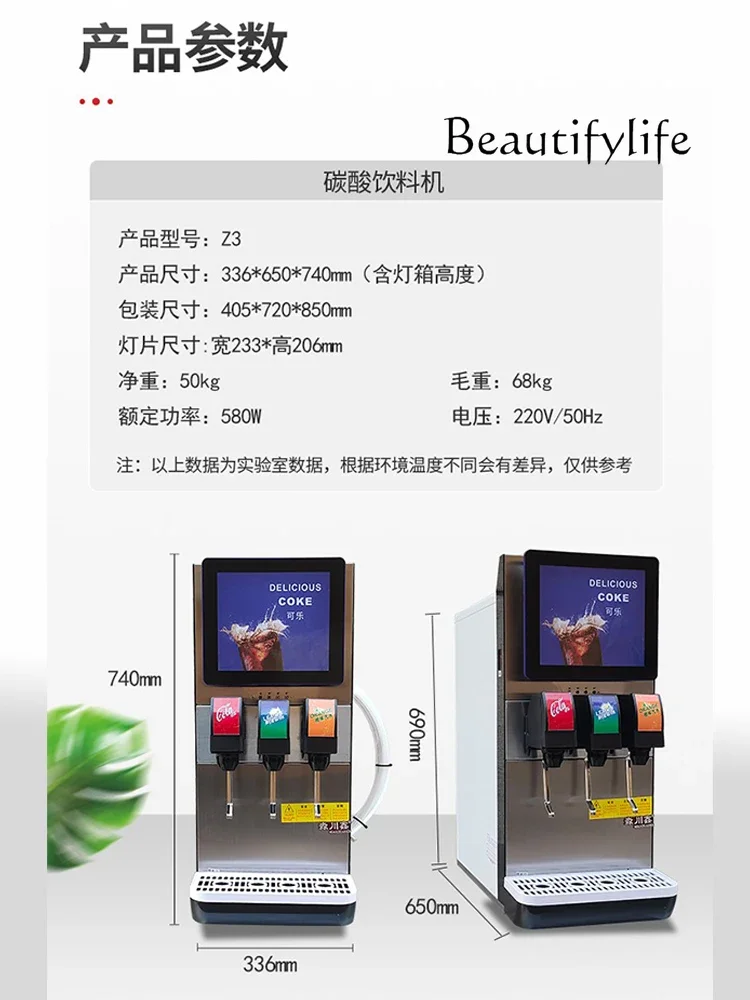 Машина для производства кока-колы с тремя клапанами коммерческая машина