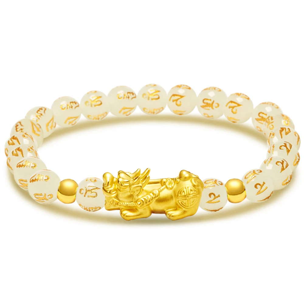 

Real 24K Yellow Gold 3D Lucky Coin Pixiu White Six-word Motto Agate Bracelet