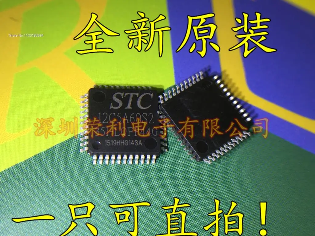 

STC12C5A60S2 STC12C5A60S2-35I-LQFP44
