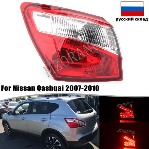 Светодиодный внешний боковой задний фонарь для Nissan Qashqai 2007 2008 2009 EU, задний стоп светильник, сигнал поворота, противотуманные фары, аксессуар...