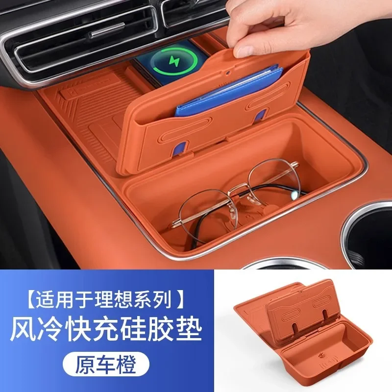 

Для Li Lixiang L6 L7 L8 L9 MEGA автомобильный центральный контроль силиконовый ящик для хранения беспроводной зарядки противоударные внутренние защитные коврики